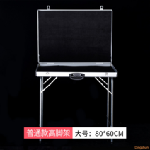 악세사리 가판대 노점상 프리마켓 가게 전시용 휴대용 노점 매대 거치대 진열대 야외용, C