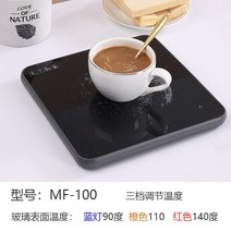 음식 보온 보관 용기 온도 조절 가능 따뜻하게 음식 유지, 20x20x1.5 센치메터, 검은 색