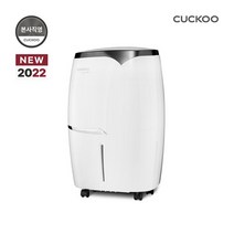 쿠쿠홈시스 인스퓨어 공기청정 제습기 16.5L DH-Z16AF45FG