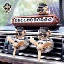 차량용공기청정기 미니공기청정기 자동차공기청정기 72km 테디 베어 자동 accesorios 인테리어 향수 디퓨저 + 주차 카드 파일럿 회전 프로펠러, 테디 2대 주차 1대