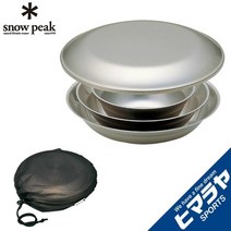 스노우 피크 식기 접시 4장 테이블 낚시 아웃도어 캠핑 레저 등산 세트 L TW-021 snow peak, 단일 옵션