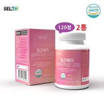링곤베리 글루타치온 석류 먹는 글루피치온 퀸즈베리 엘라스틴 300Da 저분자 어린콜라겐 건조효모 여성갱년기 식물성 에스트로겐 SECO호르몬 우르솔산 화이트토마토 야생 알약형태, 2통, 600mg_120정