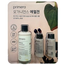 프리메라 스킨케어 오가니언스 에멀젼 150ml+50ml X 2입