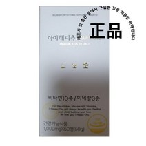 아이해피츄 프리미엄 키즈 비타민 츄어블 영양제, 12개, 60정