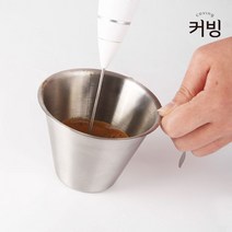 커빙 웨이브 에스프레소 샷잔 8온스 눈금 벨크리머 우유 투샷 크리머 스텐샷잔 미니저그, 01.웨이브 에스프레소샷잔 8온스
