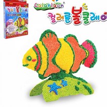 공작완구 점토놀이 볼클레이 크라운피쉬 찰흙 클레이 도우