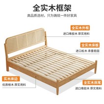 등나무 라탄 침대 앤틱 프레임 원목 침대 북유럽, 1500mm2000mm등나무 원목 침대뼈대