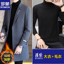 트렌치코트 남성 남자자켓 남자코디 데이트패션 아우터 롱코트 남자코트 남성자켓 울코트
