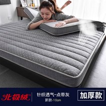 침실 가구 공기 주입식 매트리스 메모리 폼 커버 라텍스 10cm 다다미 침대 Songk Colchon 이불