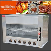 서진이네 전기오븐 상업 표면 스토브 무료 서 가스 터 스틸 수직 오븐 6 헤드 도롱뇽 FY-16.R, Stainless steel_CN, Stainless steel+CN