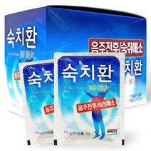 숙취해소 숙치환 3g x 25포(1박스)