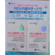 팜커머스 [코스트코]어린슈퍼콜라겐 스킨핏 30포x2박스