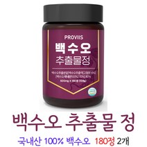 국내산 백수오 추출물 백하수오 석류 농축 분말 저분자 피쉬 콜라겐 식약처 해썹 인증 먹는법, 2병