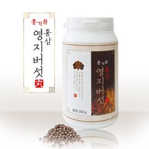 홍삼영지버섯 홍삼환 영지버섯환 녹각영지버섯 분말 가루 정 백봉령 복분자 오가피나무 자연산 베타글루칸 불포화지방산 칼슘 면역력회복, 1개, 200g