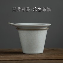 거름망 차도구 티백필터 티팟 보이차 메쉬 보리차 유리 스텐 홍차 다도, 신여요다루