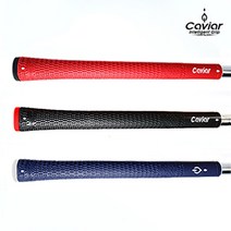 피엑스지 [CAVIAR] PLATINUM R3 캐비어 플래티넘 골프 그립, 선택완료