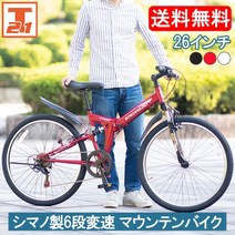 마운틴 자전거 접이식 26인치 6단 변속 자전거, 레드