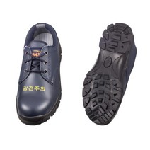 소가죽 정전기방지 단화형 정전화 네이비 정전안전화 4인치안전화 50대남성 공사현장