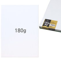 [영번지몰] 우진 프린트용 A4 로얄 상장 종이 용지 속지, 무지상장용지(P2)_180g_20매입