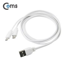 USB Micro USB(B)케이블 Y형 1.5M White 마이크로 5핀, 5개