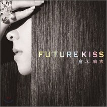쿠라키 마이 - FUTURE KISS