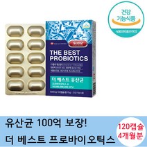 노블 - 더 베스트 유산균 15g (500mg x 30캡슐 x 4 개) [ 4개월분 ], 4개, 30정