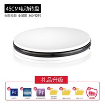 촬영용 회전 테이블 전시대 360도 턴 자동 전동 촬영대 사진 돌림판 영상 도구 모델, C.45cm 화이트 시계방향 80초 한 바퀴