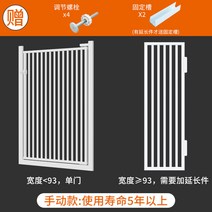 애완동물 울타리 안전문 견문 애견 고양이 방묘문 베란다 펫도어, H 높이100cm_수동