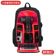 카메라 백팩 DSLR 가방 휴대용 캐논 니콘 소니 전문 여행 방수 충격 방지, 대용량 배낭  [대형 클래식  비비드 레드]