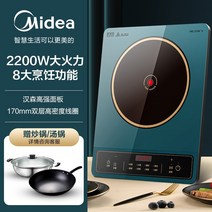 1구인덕션 Midea 유도 밥솥 가정용 요리 냄비 고전력 통합 절약 캠핑용 1인가구 원룸, 초록