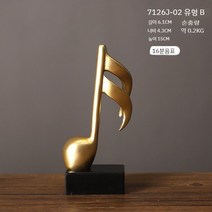 음악 학원 음표 모양 피아노 장식품 소품 선물 모형, B형 수지 소재
