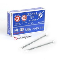 제일선재 거북콘크리트못 백정75mm 300g 35개입 10개, 잉크코 쿠팡 본상품선택
