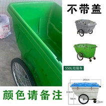 이동식 방재함 카트형 제설 도구 모래 제설함 자재, 550L(뚜껑 미포함), 개