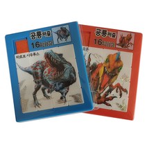 IQPLUS 퍼즐, 1세트, 슬라이딩/공룡16p