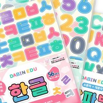 다빈에듀 아이들이 좋아하는 첫 글자놀이, 한글 퍼즐자석 02, 1개