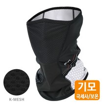 엠씨엔 가을 겨울 숨쉬기 편한 라이딩 기모K-매쉬 마스크, 노멀크러쉬