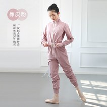 발레전신워머 발레복 우주복 점프슈트 운동복 여자 땀복 무용복 춤 연습
