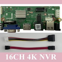 CCTV녹화기 DVR 본체 16CH 4K H265H264 NVR 네트워크 디지털 비디오 레코더 1 SATA 케이블 최대 12 테라바이트 모션 감지 ONVIF VMS XMEYE P2