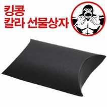 기타 칼라 선물상자 블랙 오목상자6호, 상세페이지 참조