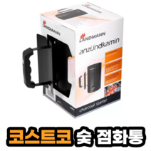 랜드만 캠핑 차박 숯점화통 BBQ 차콜스타터 숯불피우기 침니스타터 랜드맨 [코스트코]