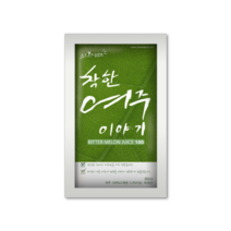 착한 여주즙 여주진액 실속포장 50포