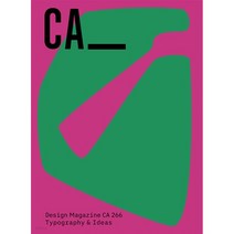 디자인 매거진 CA(씨에이) #266 (2023년 1~2월호)
