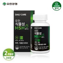 유한양행 식물성 MSM 플러스 관절 건강 아연 240정 2개월분, 240정 1박스 2개월