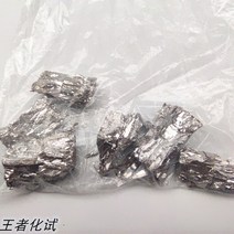 비스무트 비스무스 천연원석 무지개금속 큐브, 금속 비스무트 500g