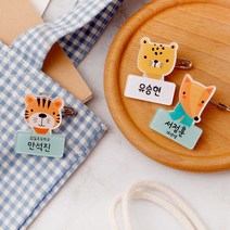 디자인아지트 주문제작 캐릭터명찰 모양 리틀포레스트, 토끼