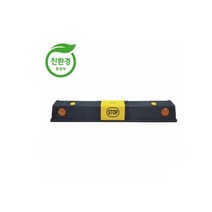 3번 PP950카스토퍼: 150-120-950 볼트없음 휠체어경사로 대차경사로 운반수레 진입판 차량진입판 경사판 경사로 턱진입판 경계석턱 진입로턱 계단턱 건축현장, 1개