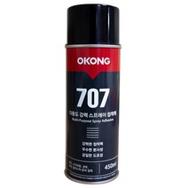 (주)오공 스프레이 접착제707 1박스(12개), 1박스