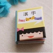 북아트 미니북시리즈_한자(5개입), 단품