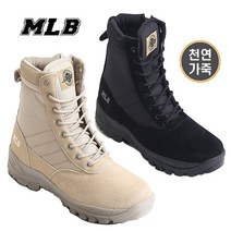 [당일발송 최저가보장] MLB 엠엘비 남자워커 스와트 사막화 워커 전술화 키높이신발