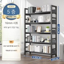 거실 모듈책장 5단 오피스 서재 알파룸 조립식 책꽂이, B.블랙+회색5단-길이130x높이181x30